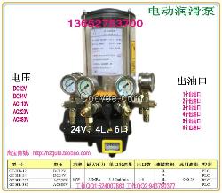 电动柱塞泵、电动油脂泵