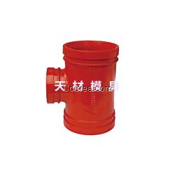 三通模具 管件模具 PVC三通管件模具