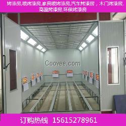 標準汽車烤漆房噴漆房干式噴烤一體汽車維