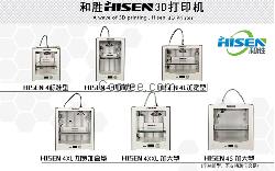 國(guó)產(chǎn)3D打印機(jī)/3D打印機(jī)型號(hào)/打印