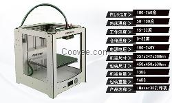 濰坊3D打印機_濰坊3D打印機廠家_打印