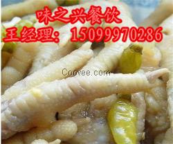 泡椒凤爪技术培训，学泡椒凤爪