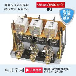 上海廠家直銷(xiāo)熔斷器式隔離刀開(kāi)關(guān)質(zhì)量放心