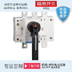廠家隔離開關(guān)質(zhì)量放心品質(zhì)保障
