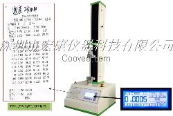 微電腦式剝離力試驗(yàn)機(jī)