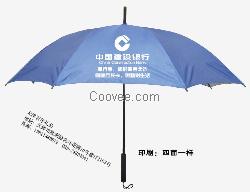 彩虹雨伞