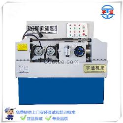 河北宇通  生产Z28-250型滚丝