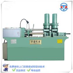 宇通供应SJ-50型缩径机