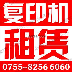 南山東角頭彩色復印機彩色彩色打印機租賃復印機