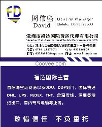 产品西安出口到香港货运物流代理公司