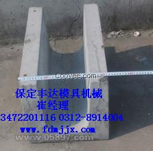 水渠U型槽模具價格河北水渠U型槽模具價格
