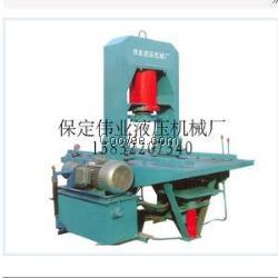 新型马登机械