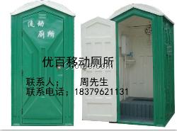 鹰潭市移动厕所出租