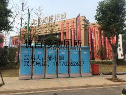 温州市移动厕所出租