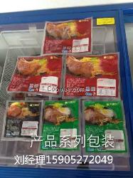 广东牛排厂家 批发黑椒牛排160g