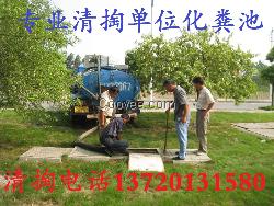 青山区工厂化粪池清掏 污水管道高压疏通
