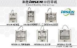 大學(xué)3d打印機(jī)/教學(xué)用3D打印機(jī)/打印