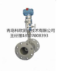 西藏V錐流量計技術空氣流量計便宜