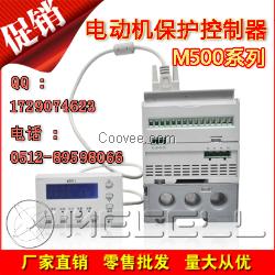 電機(jī)保護(hù)控制器M601-M_2A_A