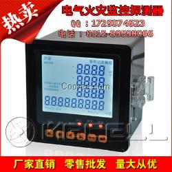 火災(zāi)報(bào)警探測(cè)器MFAT-R2-400A