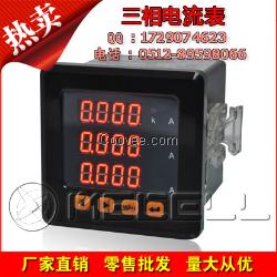 電力網絡儀表MU-9E304