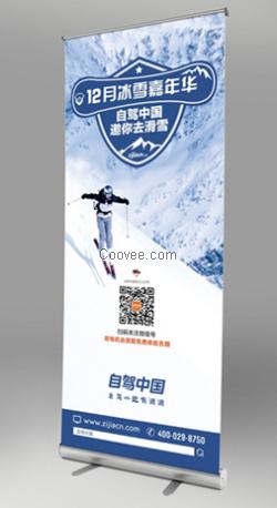 上海展覽展會(huì)易拉寶制作租賃公司