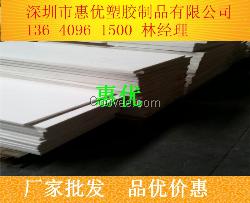 【米黃色防靜電POM板】POM板廠家