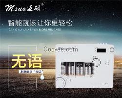 的水機代理,邁碩管線機不選你就