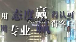 品牌好的公證,體驗