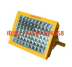 加油LED防爆燈150W,100W防爆燈