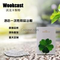 wookcast 酒店賓館一次性浴帽