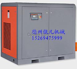 環保永磁變頻空壓機