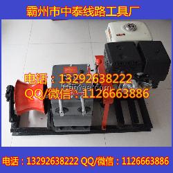 厂家直销机动绞磨 绞磨机 轴传动绞磨3吨