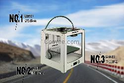 和胜科技3d打印机|3D打印机厂商价格