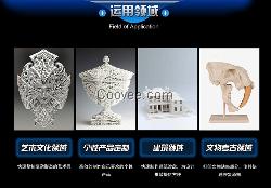 北京和胜科技3d打印机|3d打印型号