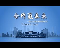 重慶宣傳片制作宣傳片設計