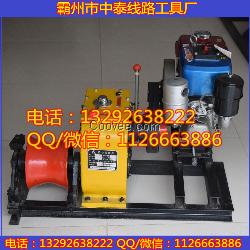 JM-5Q3吨5吨机动绞磨机
