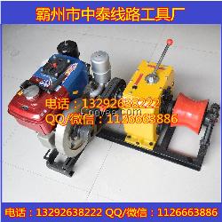 批发电动绞磨机 机动绞磨 电力施工工具厂
