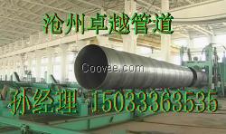 污水處理用螺旋管道