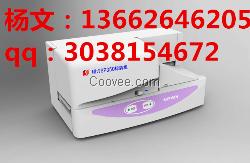 碩方標(biāo)牌機(jī)（SUPVAN）SP350