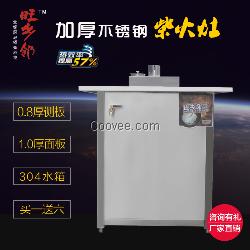 柴火灶經(jīng)濟(jì)款不銹鋼可移動節(jié)能省柴柴火灶