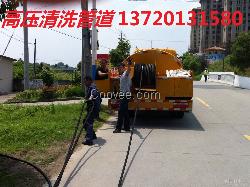 汉口地区化粪池清掏 高压疏通市政工程管道