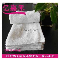 毛巾廠家生產酒店毛巾 一次性洗浴毛巾