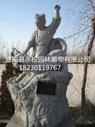 石雕二十四孝站像价格表 二十四孝人物雕塑