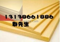 米黄色ABS板.ABS棒