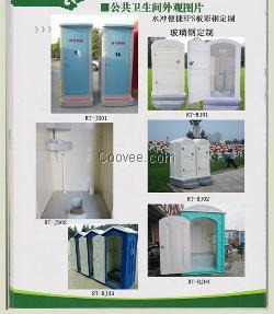 江西省新余市 移动厕所出样式美观，价格合