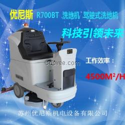 优尼斯全自动洗地车，清洁，油污不再烦