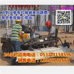 座驾6轮自动整平机 、新型混凝土整平机