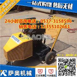 沥青路面裂缝机、 马路小型开槽机厂家