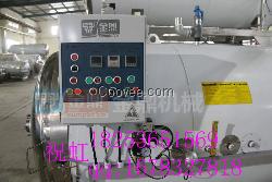 上下開門殺菌鍋|花蛤肉殺菌鍋